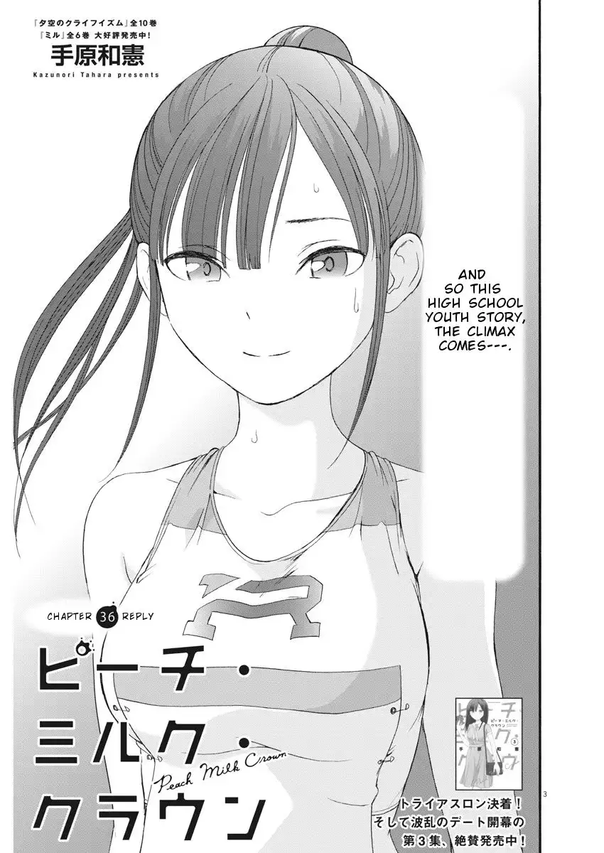Peach Milk Crown Chapter 36 4